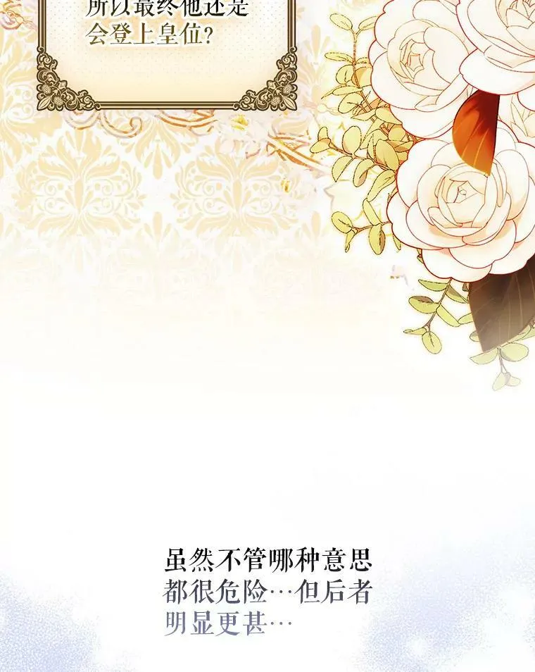 42.我带来的变化5