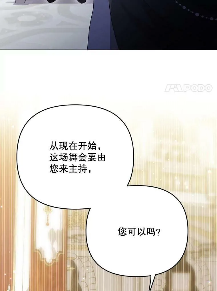 22.中计81