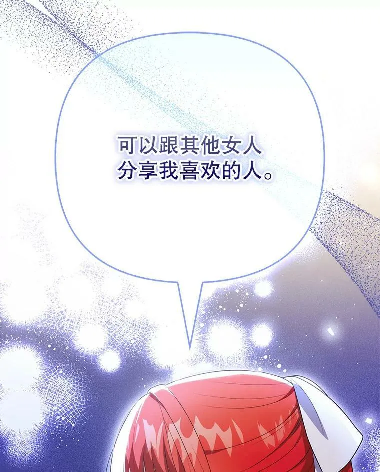 45.晕倒26