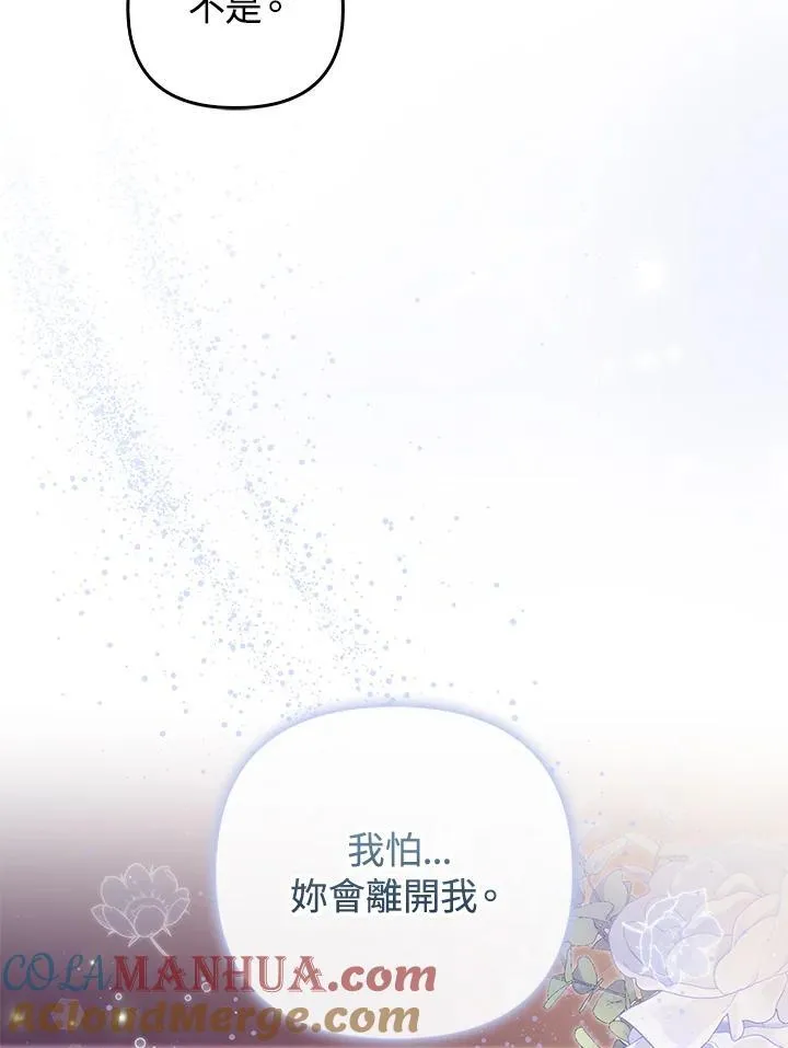 第69话100