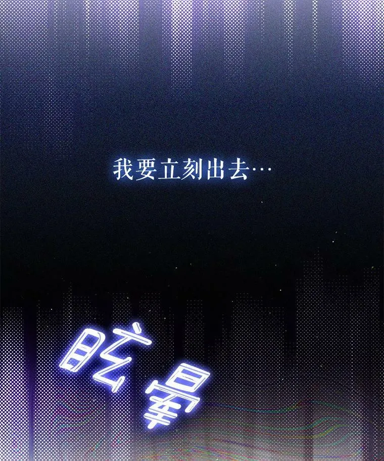 46.不想离开19