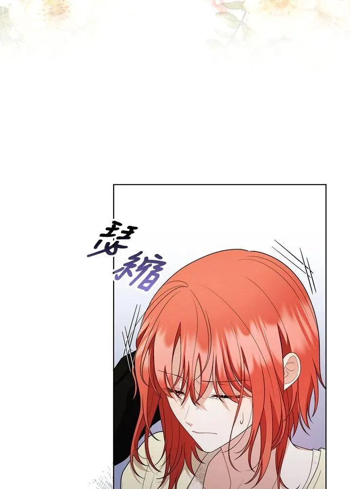 第52话2