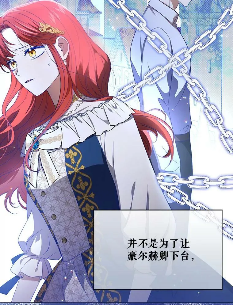 23.扭转危机27