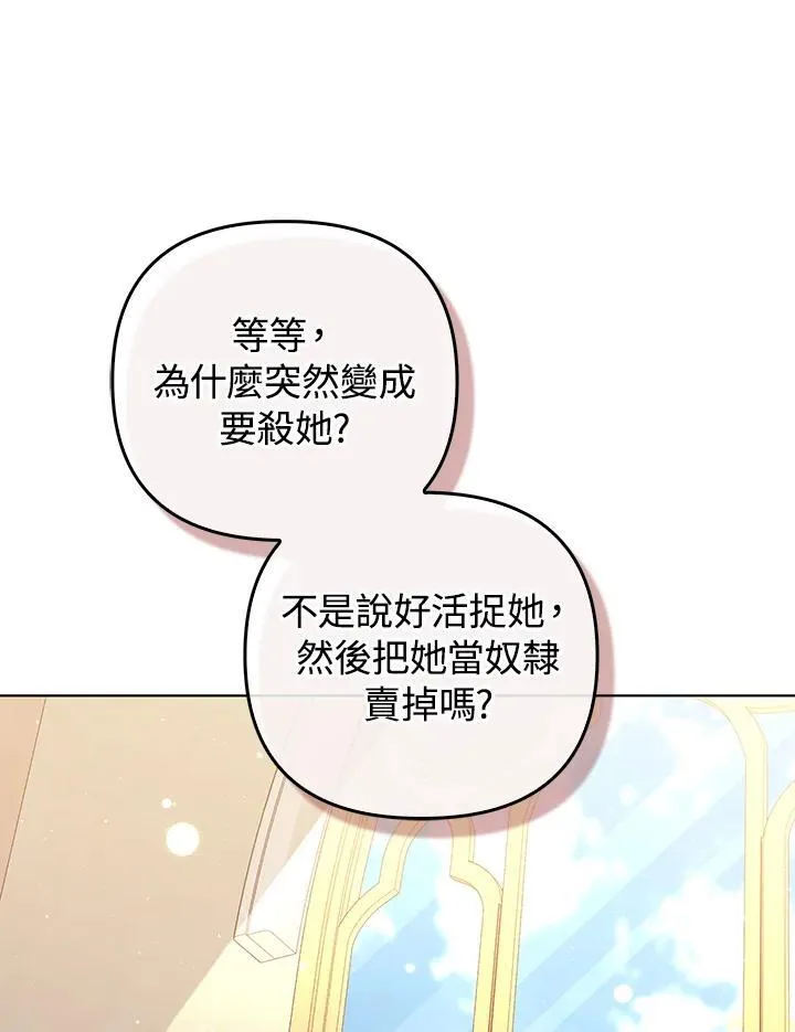 第58话47