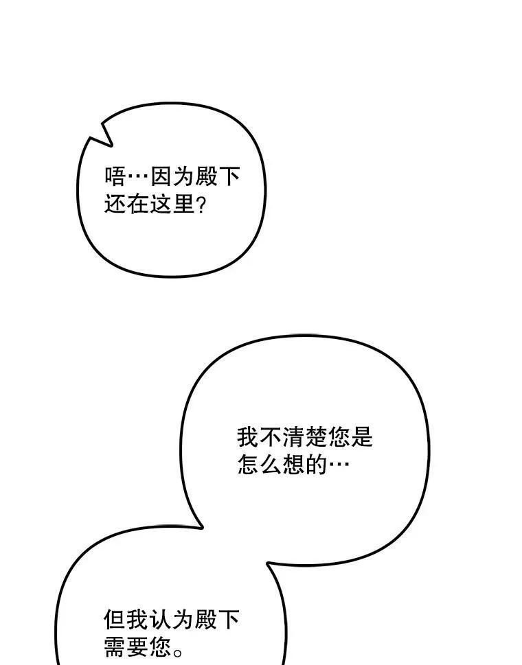 32.决心离宫33