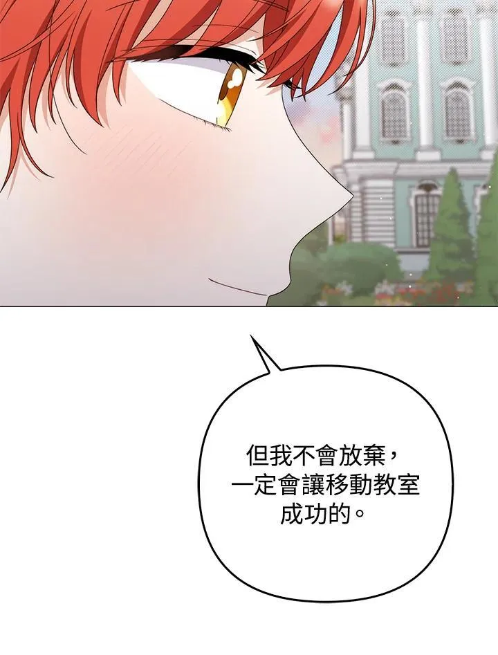 第73话82