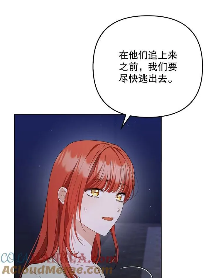 49.秘密通道56