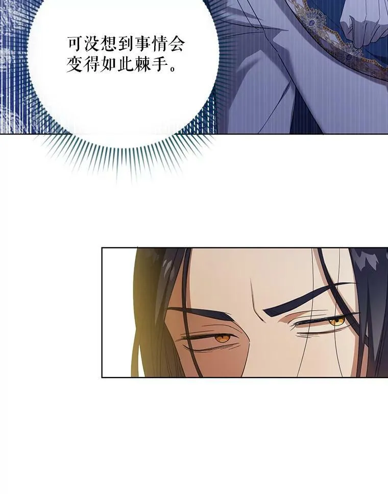 24.挺身而出8