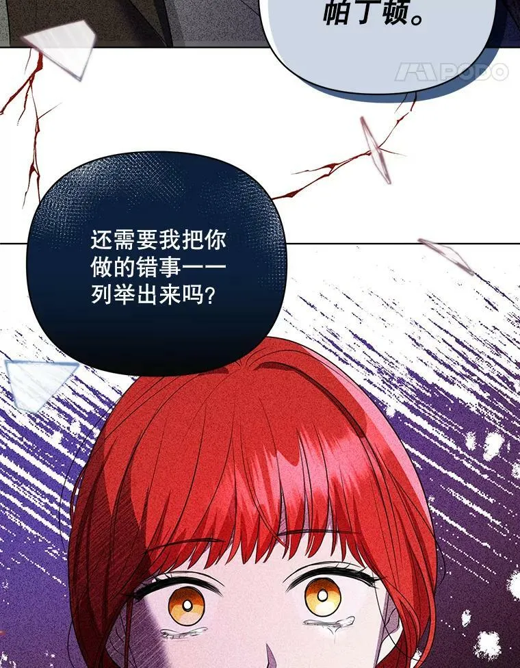 6.逃跑52