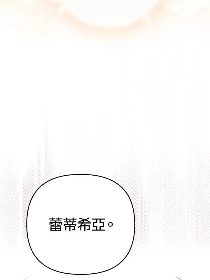 第47话5