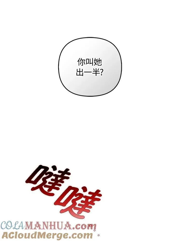 第71话116