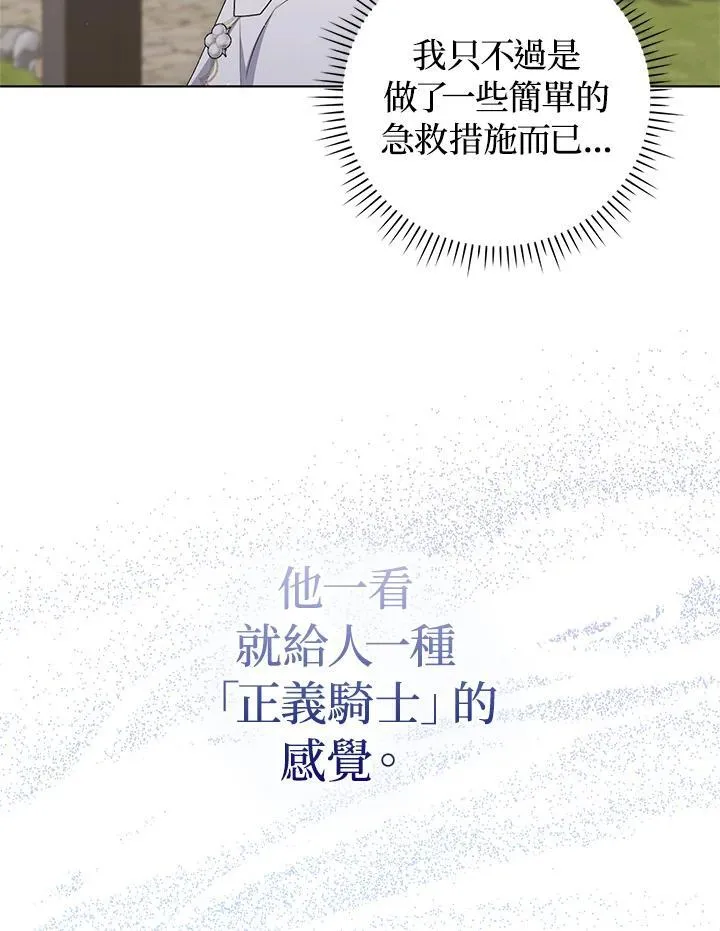 第56话79