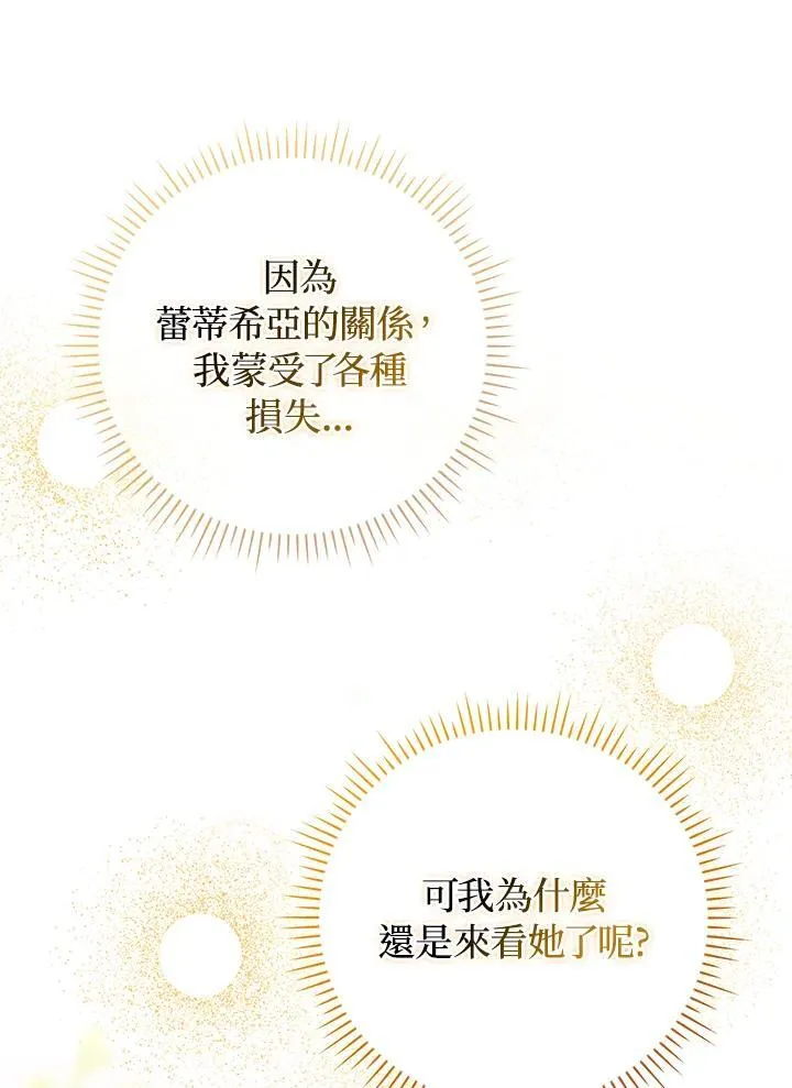 第48话21