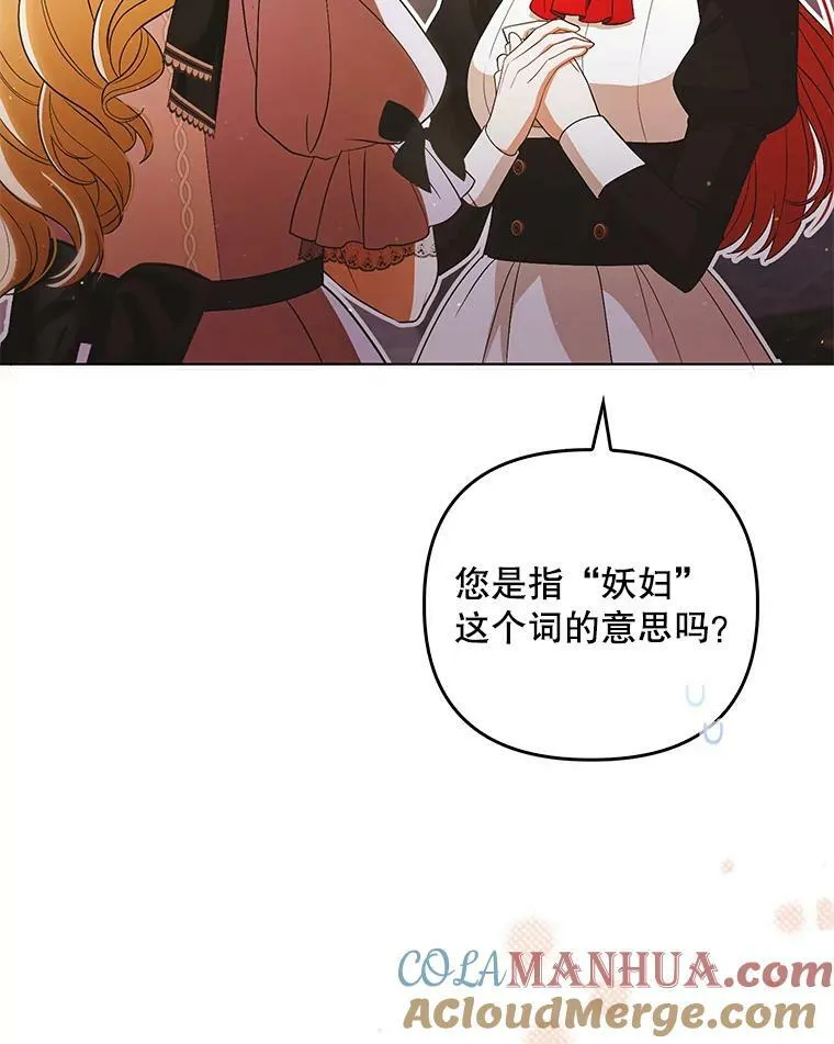41.教学52