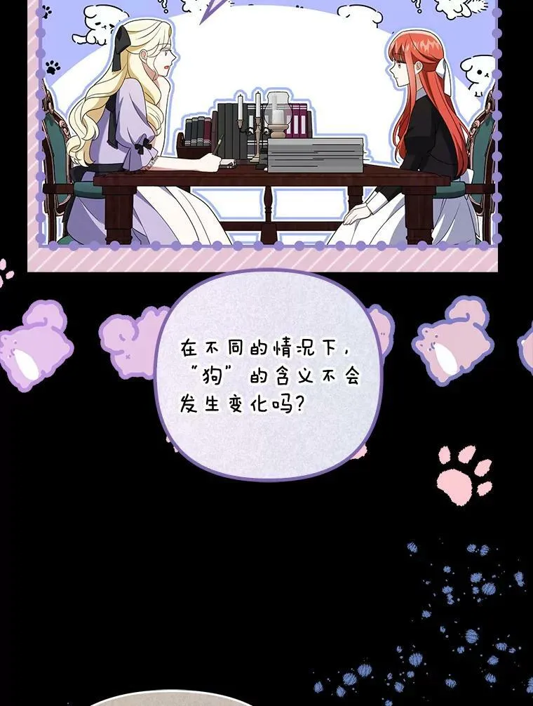42.我带来的变化27