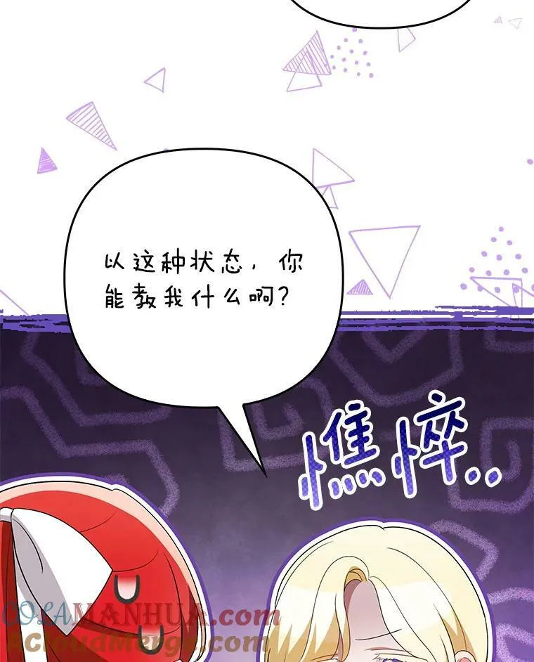 45.晕倒72