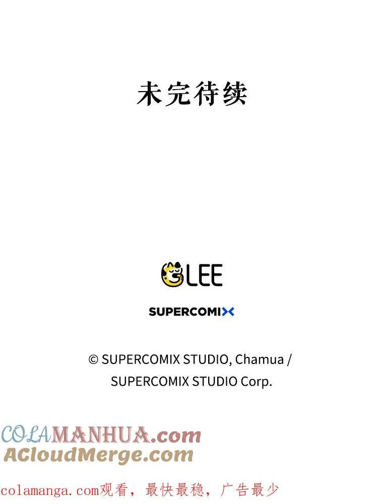 49.秘密通道112