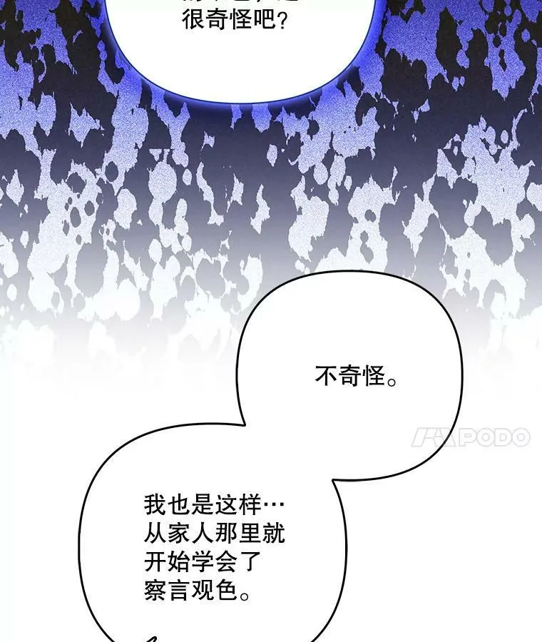 44.交谈26