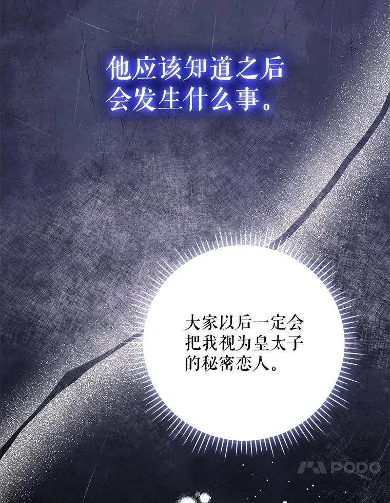 48.刺杀91