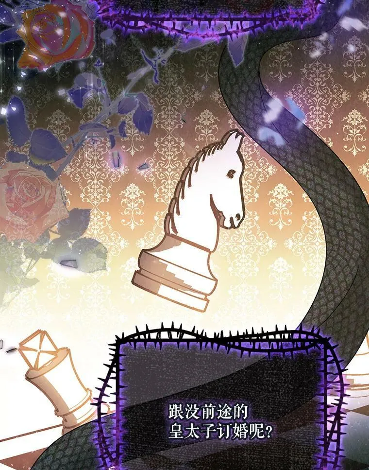 39.未婚妻18