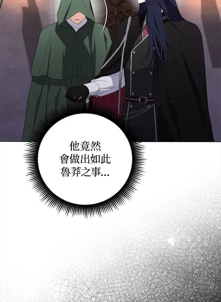 第76话31