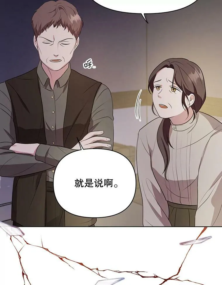 6.逃跑50