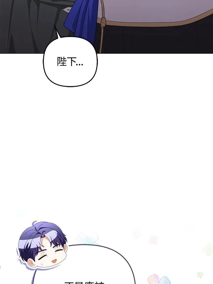 第74话97
