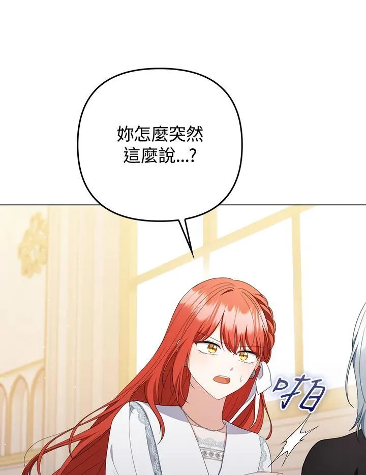 第60话38
