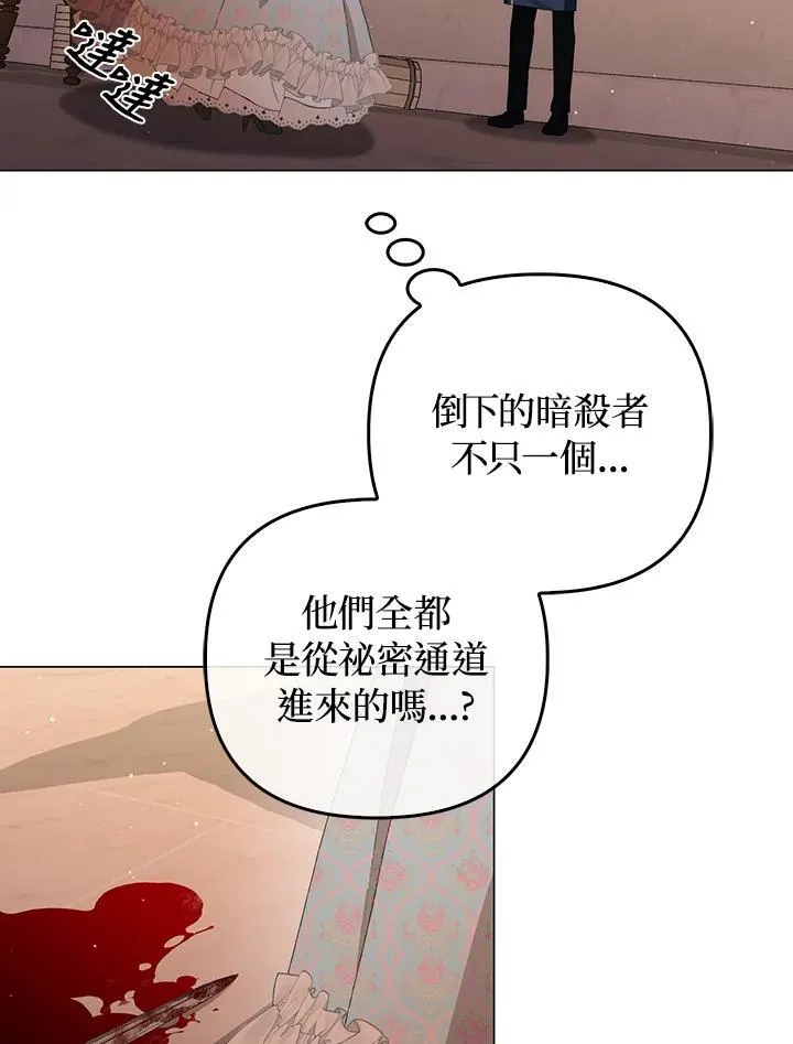 第60话95