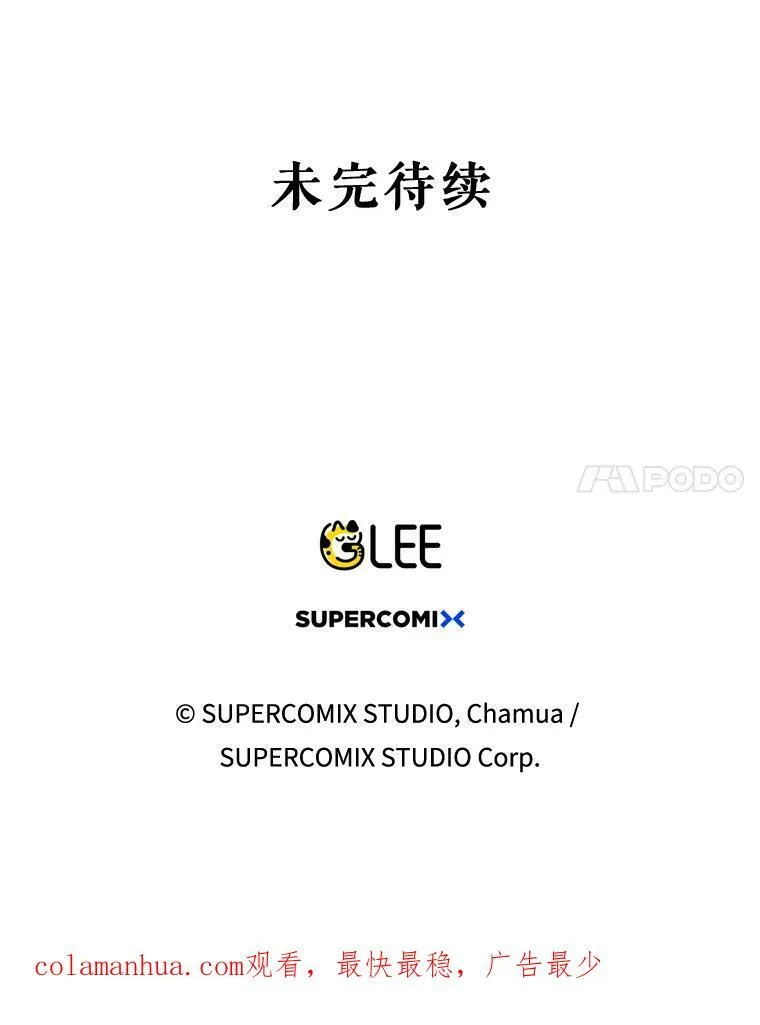 13.原来他是皇太子111