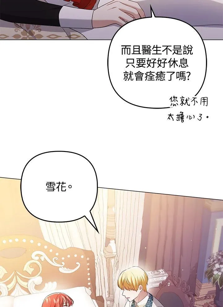 第47话10