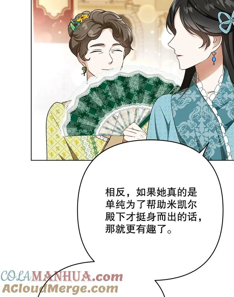 25.得到众人认可60