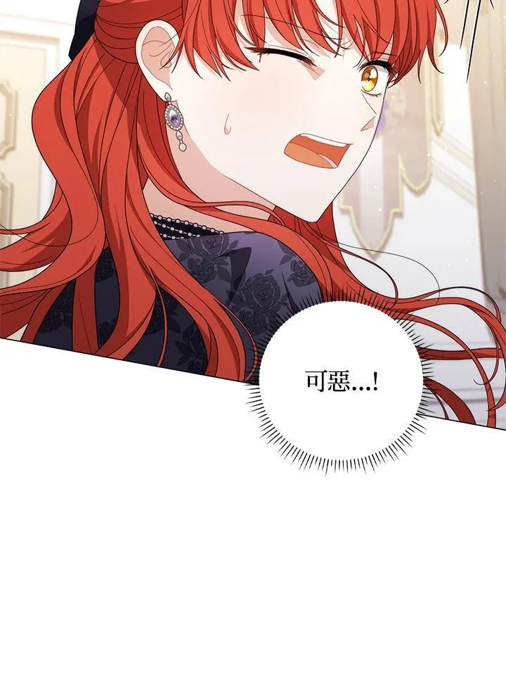 第71话103