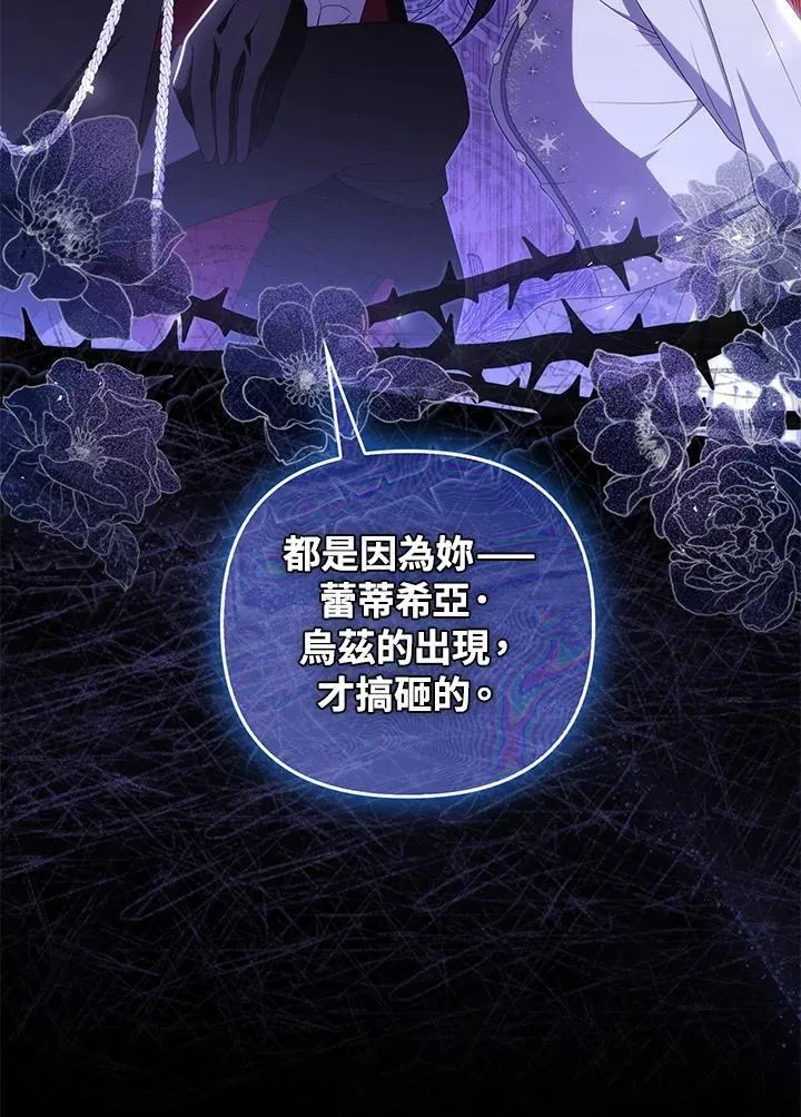 第76话125
