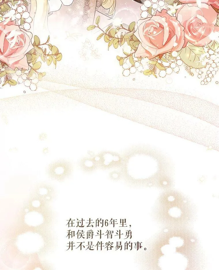 37.麻烦90