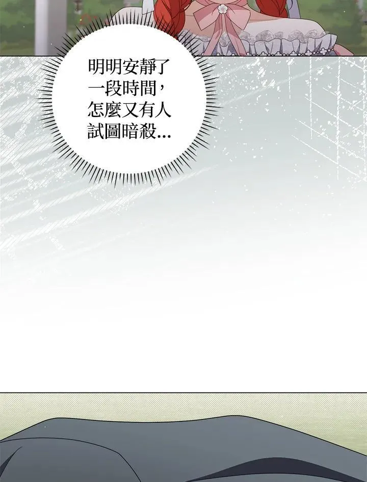 第73话103