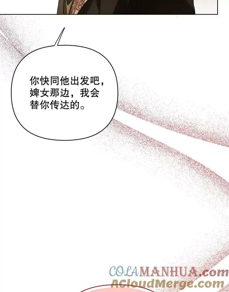 11.前往宫殿24