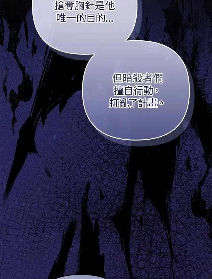 第74话83