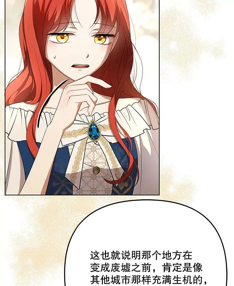 25.得到众人认可97