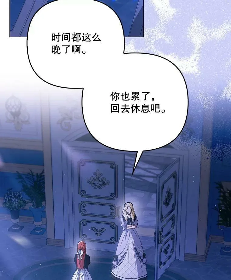 42.我带来的变化15