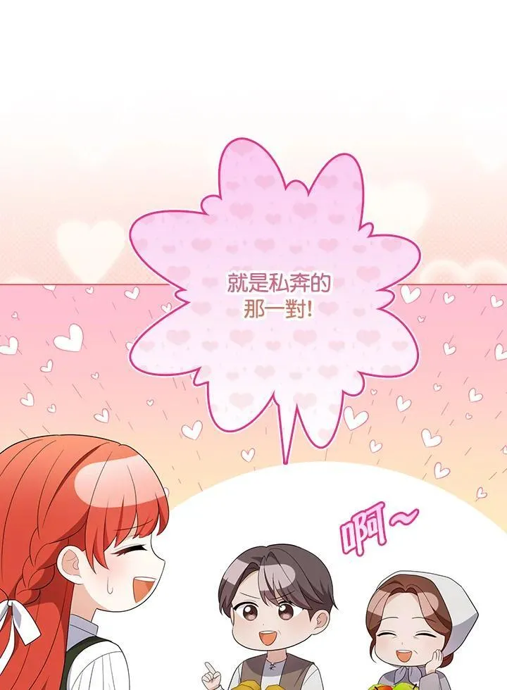 第63话78