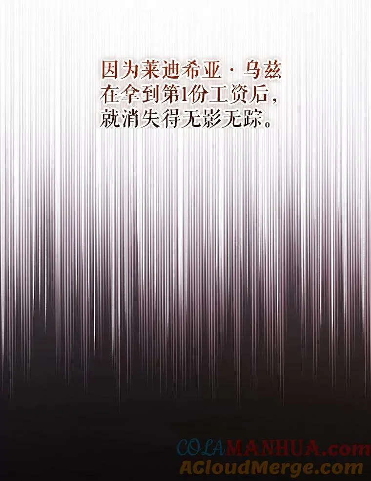 6.逃跑96