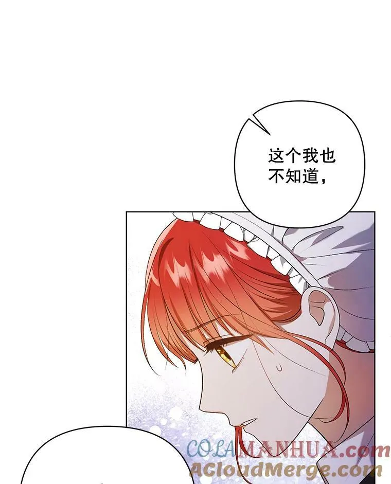 10.远房亲戚？76