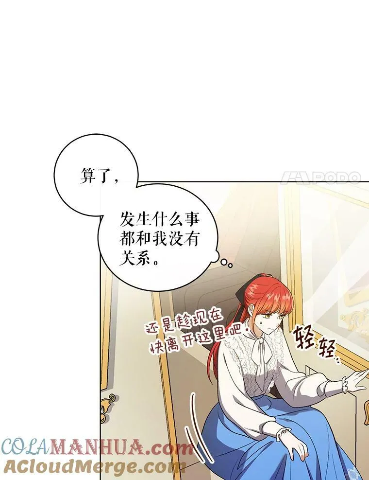 11.前往宫殿68