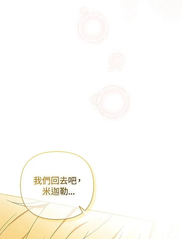 第77话125