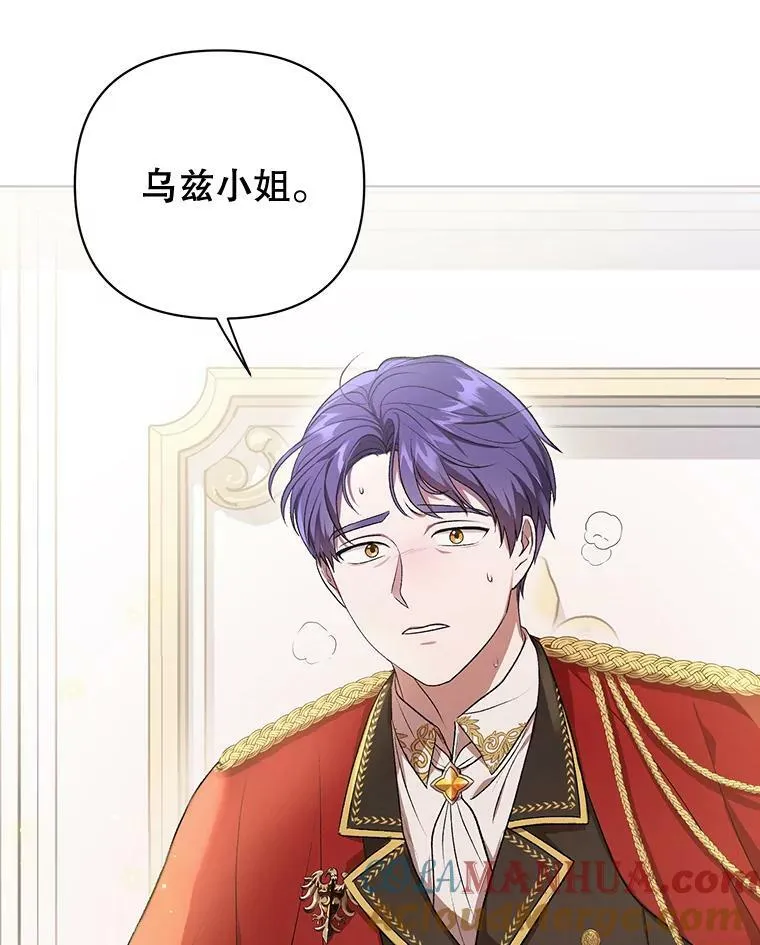 16.第1次失误87