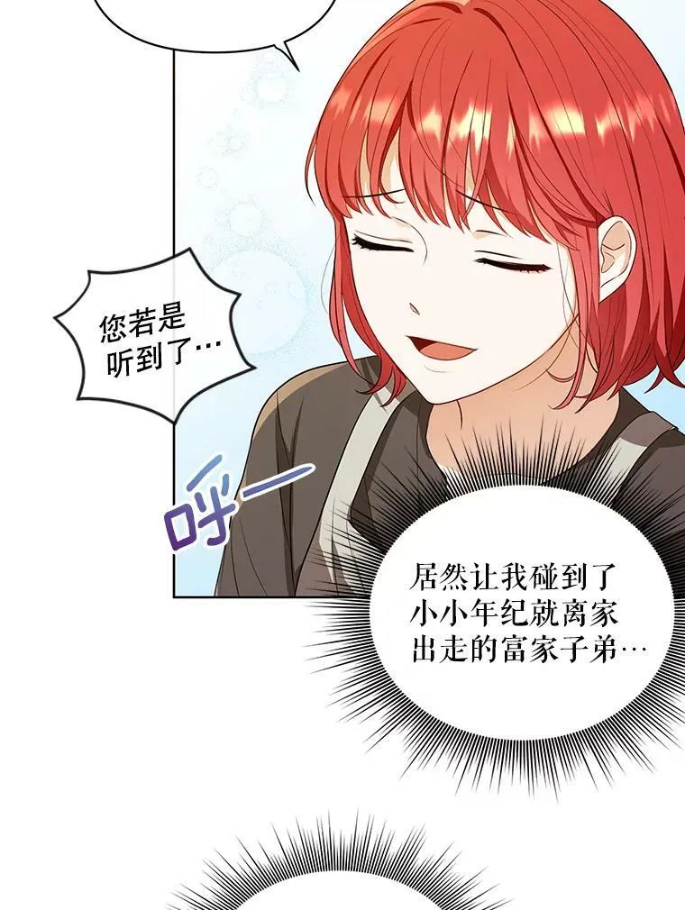 4.信物37