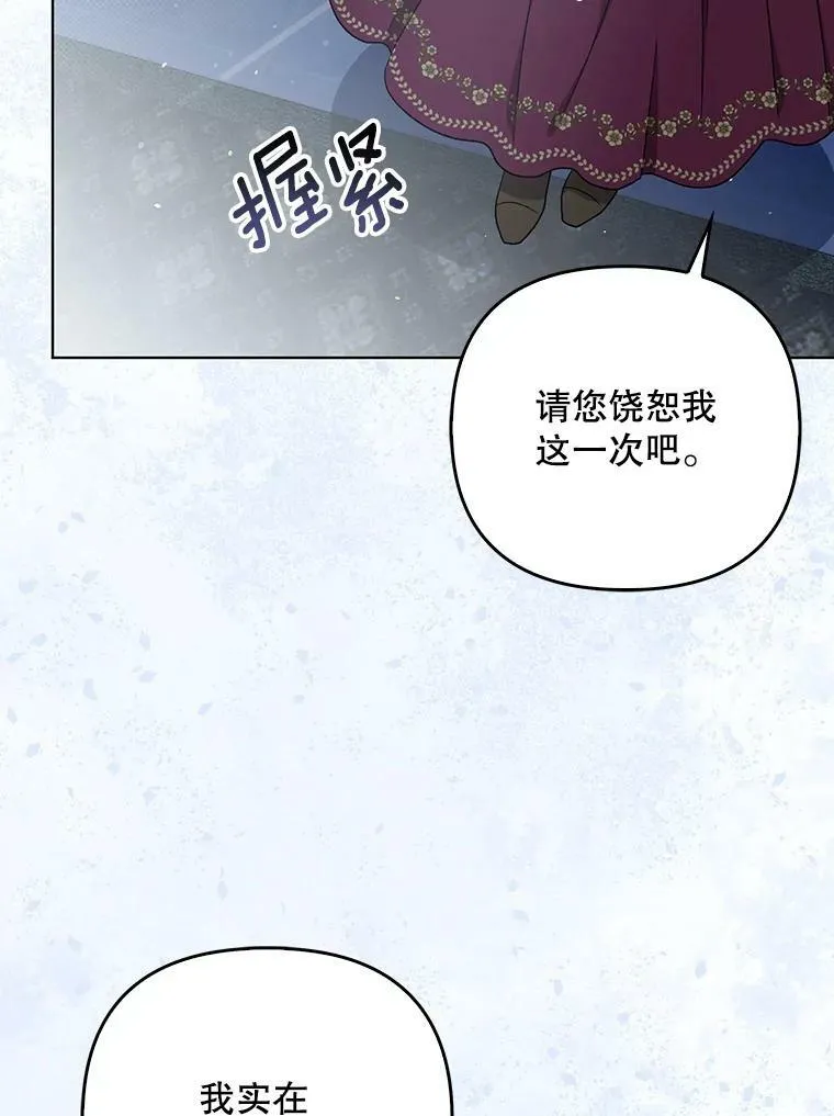 33.挽留62