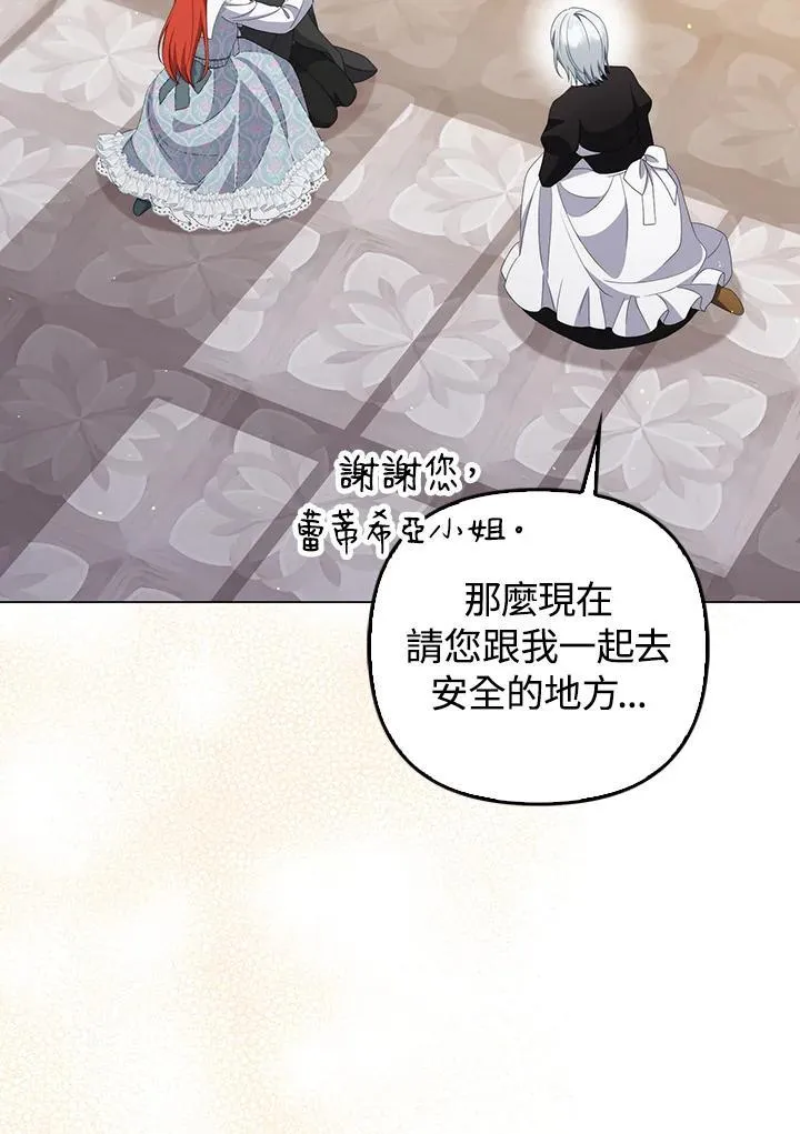 第60话25