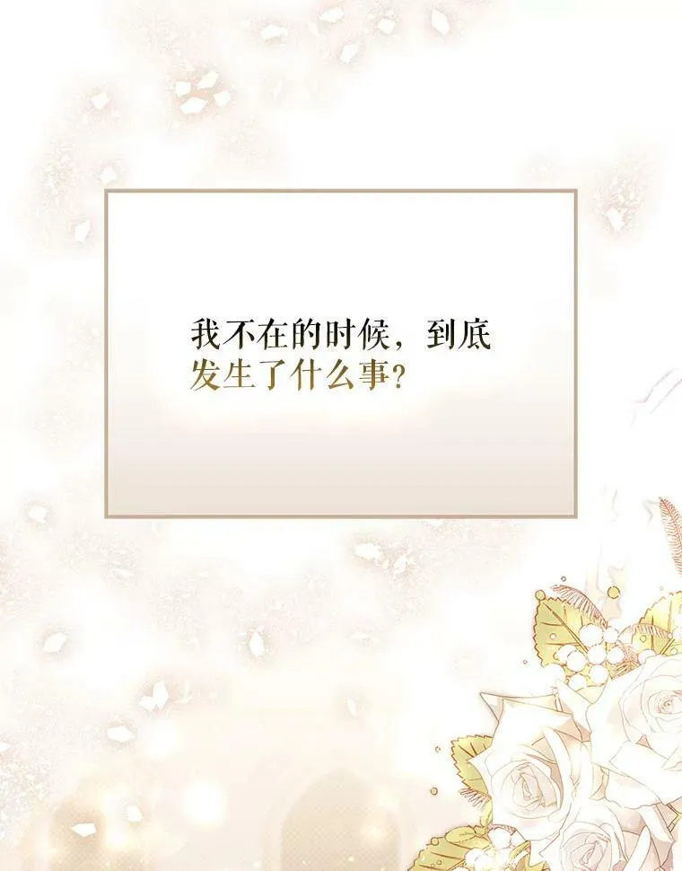 38.订婚67